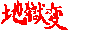 �n����