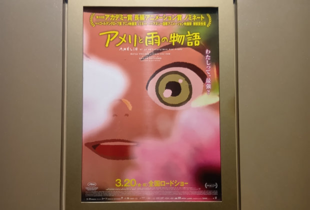 TOHOシネマズ新宿