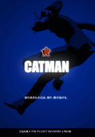 CATMAN