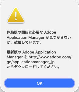 Animate廃止