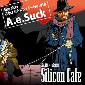 西部劇とスパゲティ