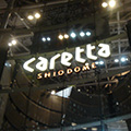 カレッタ汐留