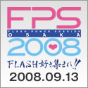FPS2008