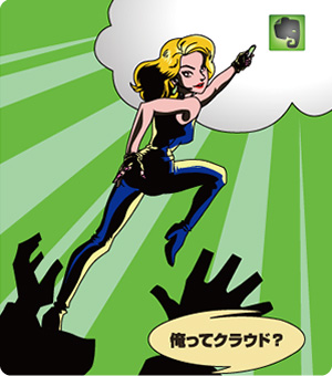 VoiceGATE